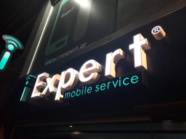 Τρισδιάστατα φωτιζόμενα γράμματα - by Neon Στάθμη